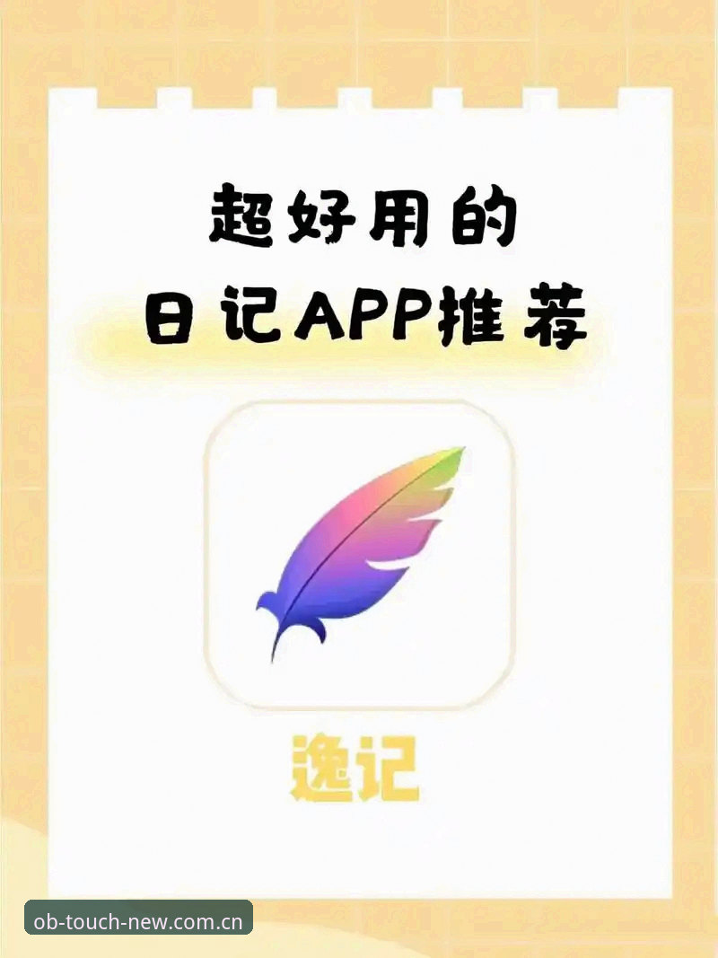 OB中国官网的兼容版入口与原生APP登录，到底差在哪？2025版本实测对比