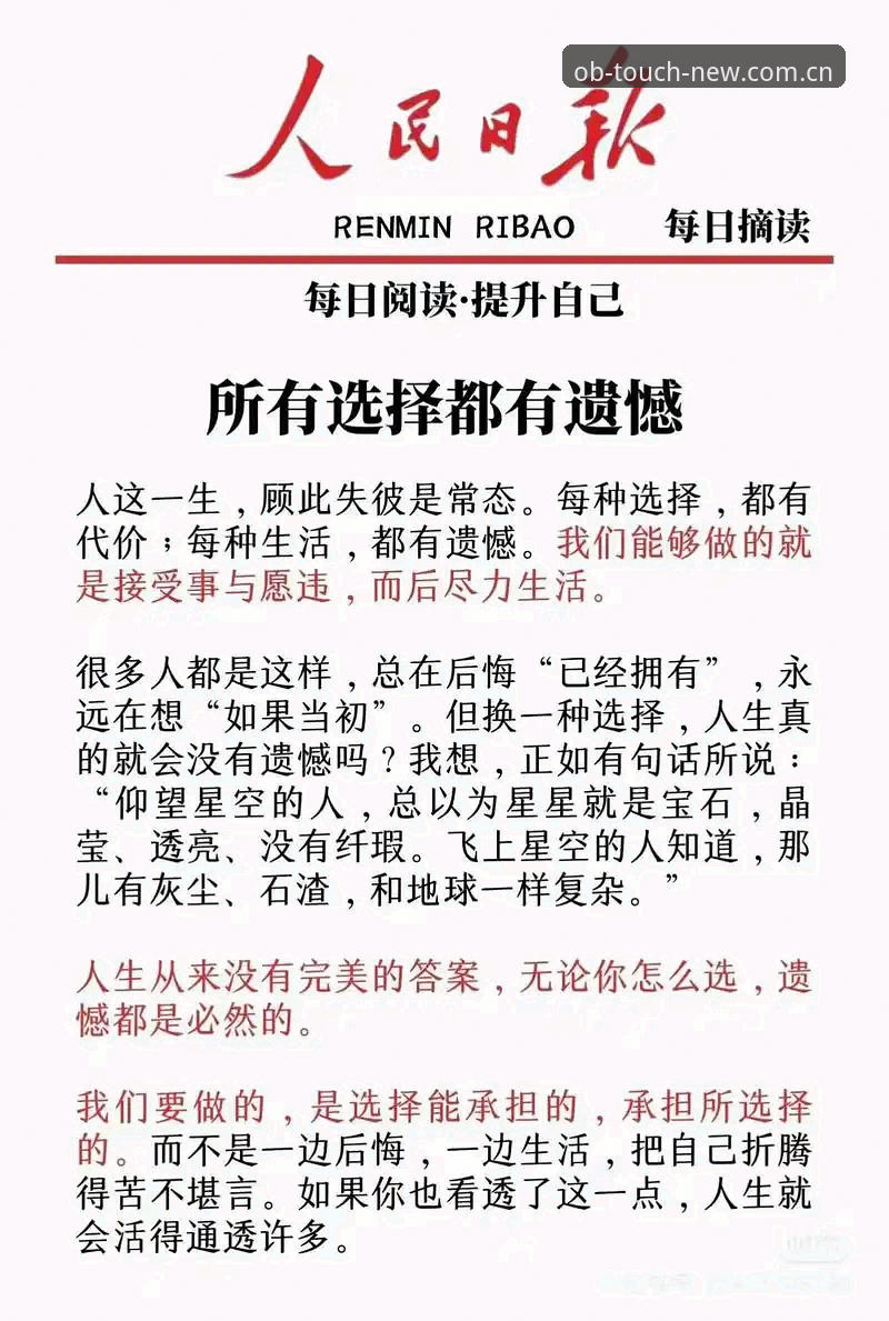 为什么说体育最新官网入口功能官方入口才是2025版本最值得关注的更新？